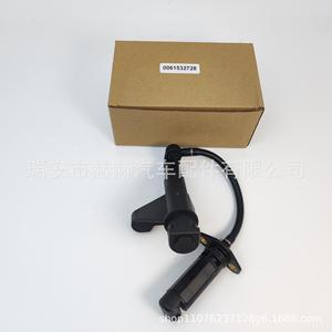 Hh <b>Oil</b> Position <b>Sensor</b> 0061532728 For Mercedes Benz Car Liquid <b>Level</b> <b>Sensor</b> - Product Image 1