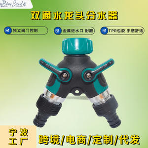 Conector en Y de plástico roscado para manguera de jardín, divisor de doble vía para un grifo en dos grifos para manguera de gran caudal - Product Image 5