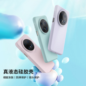 <span class=keywords><strong>Coque</strong></span> de téléphone lisse en silicone liquide pur d'origine antichoc de luxe pour <span class=keywords><strong>Huawei</strong></span> <span class=keywords><strong>Mate</strong></span> 60 70 <span class=keywords><strong>pro</strong></span> - Product Image 6