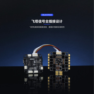 F7 SEV70A 8S Flying Tower FPV 4-in-1 ชุดควบคุมการบินสำหรับโดรนแข่งพร้อม ESC สำหรับโดรนแข่ง - Product Image 3