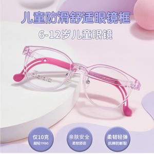 กรอบแว่นตาเด็กทรงกลม TR รุ่น 1707 เลนส์เรซิ่น สวมใส่สบาย แบบเต็มกรอบ ผลิตที่ตานหยาง - Product Image 2