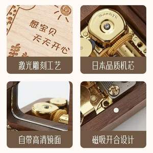 Caja Musical de Madera con Logotipo y Material Personalizados, Estilo Nuevo <span class=keywords><strong>2025</strong></span>, Regalo de Cumpleaños para Niños - Product Image 5