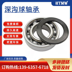 HTMW Deep Groove Ball Miniature Bearing S688ZZ 8x16x5mm Stainless Steel For Household Appliances And Power <b>Tools</b> - Product Image 4