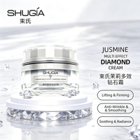 Krim Multi-Efek Jasmine Diamond, Melembapkan Tahan Lama, Memperkuat Lapisan Kulit, Memperbaiki Dasar Kulit, Tersedia OEM