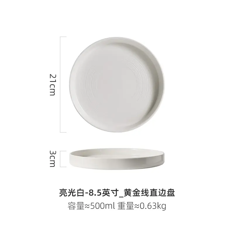 Nordic style kitchen white porcelain dishes tableware steak serving restaurant plates ceramic dinner plate