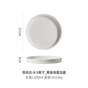 Nordic Style Kitchen White Porcelain Dishes Tableware Steak Serving Restaurant Plates Ceramic Dinner Plate