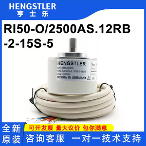 Hengstler โรตารี่เข้ารหัส Ri50 12rb O2500as 2 15S สายนำการออกแบบการติดต่อในประเทศเยอรมนี - Product Image 5