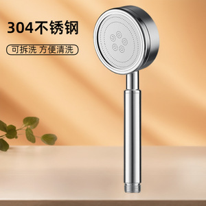 Juego de Ducha de Mano de Acero Inoxidable 304, Universal, Ajustable, Antical y Multifuncional para Baño - Product Image 1