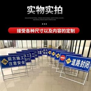 ป้ายจราจรสะท้อนแสง ป้ายเตือนงานก่อสร้าง ป้ายถนนปิด ป้ายบอกทิศทาง ป้ายความปลอดภัย ฟิล์มเกรดวิศวกรรม ปรับแต่งขนาดได้ - Product Image 1