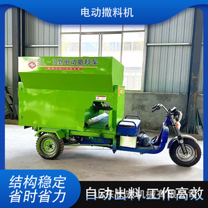Triciclo Eléctrico Dispensador de Alimento Automático Húmedo/Seco para Cerdos, Metálico Verde - Product Image 5