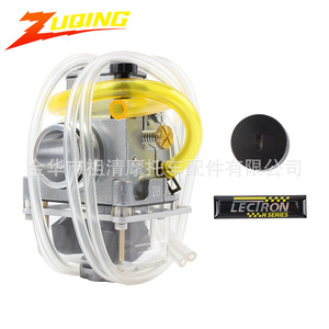 Carburador Zuqing Lectron Serie H de 28 mm, Kit de Modificación del Sistema de Combustible para Motocicleta - Product Image 1