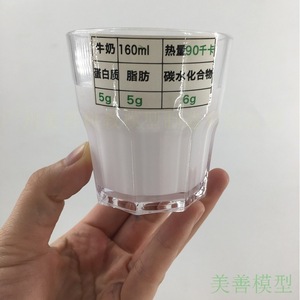 รุ่น Milk ลดราคาพิเศษ! เครื่องดื่มที่สมจริง อาหารเช้าที่มีคุณค่าทางโภชนาการ คู่มือโภชนาการ อาหาร เฟอร์นิเจอร์นุ่มๆ ห้องตัวอย่าง - Product Image 3