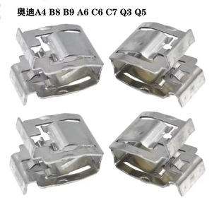 คลิปโลหะสำหรับมือจับหลังคารถออดี้ A4 A5 A6 A7 Q3 Q5 Q7 สแตนเลส ขนาด 16 มม. x 16.5 มม. x 21 มม. - Product Image 3