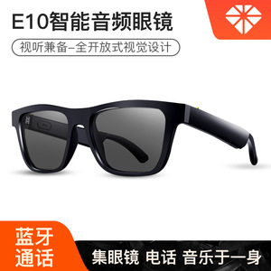 Smart Glasses E10 Bluetooth Audio Glasses With Microphone For Phone Call And Music Voice Control 33g 5m-10m Range - Product Image 5