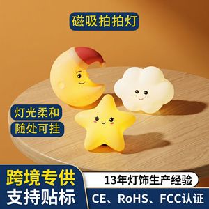 Lámpara de pared de silicona recargable con control táctil, luz nocturna para dormitorio - Product Image 5