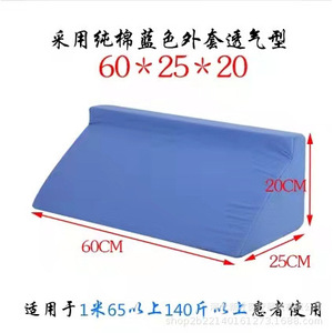Tapis de retournement pour personnes âgées et femmes enceintes, 120x10x15cm, forme triangulaire réglable, éponge à haute élasticité, support latéral pour le couchage sur le côté - Product Image 4