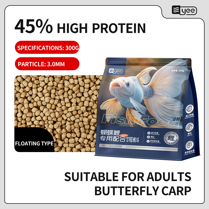 300g 45% High Protein [3.0mm Large Granules]