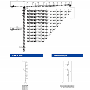 Grúa Torre Sin Plataforma Dahan de 85M con Capacidad Nominal de 25T QTZ500(8530) Motor de Alto Momento de Carga Impulsado por Motor en Venta - Product Image 6