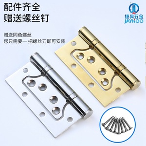 Bisagra de acero inoxidable Jiehao de 4 pulgadas, 3 mm de grosor, 6 orificios, silenciosa, para puertas de madera maciza - Product Image 4