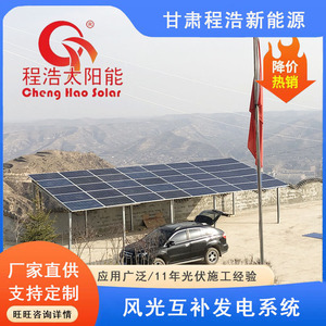 CH-FG-10kw - Product Image 5