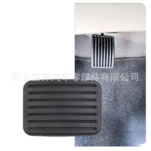 ฝาครอบแป้นเบรกฮุนได เกีย ตงเฟิง 3282524000 สำหรับอะไหล่เปลี่ยนคลัตช์เบรก - Product Image 3