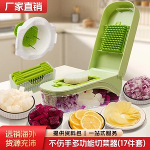 Vegetable Cutter Multi Functional 17 Piece <b>Set</b> Dicer Slicer Shredder For Onion Potato Carrot Garlic Meat - Product Image 3