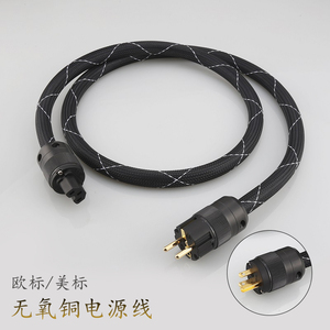 P102无氧铜音频视频电源线欧美标准HIFI发热放大器光盘播放器音频机线聚氯乙烯 - Product Image 2