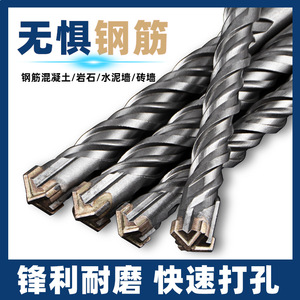 Foret à cinq dents, diamètre 45 mm, tige SDS Plus, spirale en acier au chrome-vanadium, pour le perçage de la maçonnerie et du béton - Product Image 5