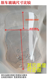 <span class=keywords><strong>Versys</strong></span>-X 300 pour <span class=keywords><strong>KAWASAKI</strong></span> X300X <span class=keywords><strong>300x</strong></span> Pare-brise de moto à vendre Pare-brise de moto - Product Image 3