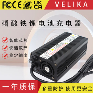 Chargeur de batterie au phosphate de fer et de lithium 500W 58.4V 10A Entrée AC180-240V Protection contre les surcharges Utilisation pour voitures électriques - Product Image 4