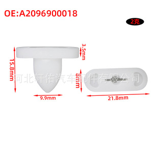 Xuanyou Auto Parts Window Glass Trim <b>Clip</b> A2096900018 For Mercedes Benz CLK Class <b>E</b> Class - Product Image 3
