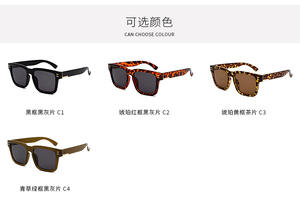 ファッション大きな正方形女性サングラス装飾PCフレームカラフルレンズゴーグル着色メガネ<span class=keywords><strong>901</strong></span> - Product Image 6