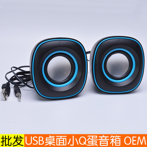 D015 Mini Speaker USB Desktop <b>Computer</b> Home <b>Office</b> Gift Small Audio With Blue Ring Light - Product Image 3
