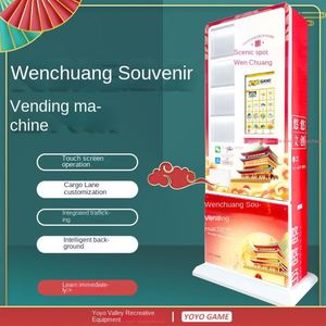 Máquina Expendedora de Souvenirs con Pantalla Táctil de Autoservicio para Turismo en Lugares Turísticos con Sello de Documentos Creativo e Imán para Refrigerador - Product Image 3