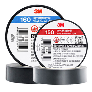 <span class=keywords><strong>3M</strong></span> 150 160 Ruban électrique en vinyle Ruban auto-adhésif Ruban d'isolation antiflaming pour l'entretien électrique - Product Image 1