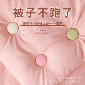 Funda para edredón con botones de hongo para juego de cama, uso doméstico, material plástico, lavable a máquina - Product Image 5
