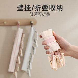 Travel Folding Fabric <b>Hanger</b> With Clips For Socks And Underwear <b>Storage</b> Home Use Rectangle Shape Non Woven Fabric Hook Type - Product Image 4
