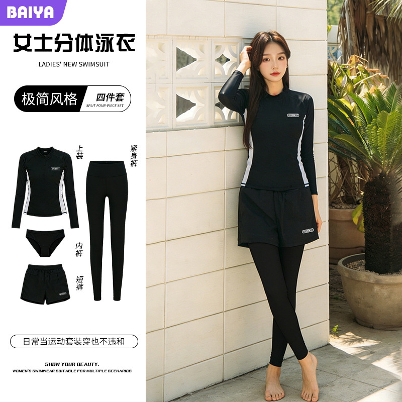 Costume trois pièces noir pour homme