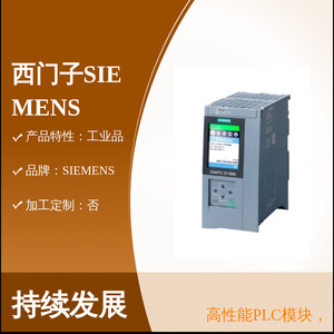 ซีเมนส์ ซิมาติก เอส7-1500 พีแอลซี 6ES7516-3AN02-0AB0 ตัวควบคุมระบบอัตโนมัติอุตสาหกรรม สำหรับการใช้งานในกระบวนการผลิต - Product Image 4