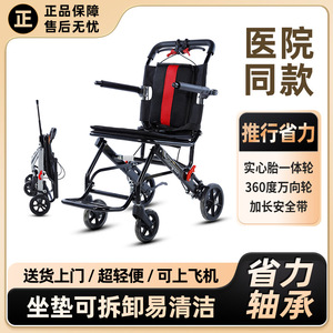 Fauteuil roulant manuel pliable en alliage d'aluminium, 8 pouces, léger et portable pour personnes âgées, avec frein en U - Product Image 4