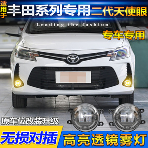 [แบรนด์] ไฟตัดหมอก LED 12V 5-10W กันน้ำสำหรับโตโยต้า ปราโด แลนด์ครุยเซอร์ คัมรี่ ไฮแลนเดอร์ รีทรอฟต์ อัพเกรด - Product Image 2