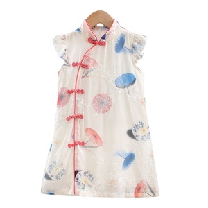Vestido de Princesa Estilo Han Chino, Vestido de Princesa Tejido para Niña, Recién Llegado - Product Image 1