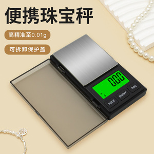 Balance électronique portable pour bijoux, 1 kg, précision 0,01 g, avec couvercle de protection pour un pesage précis - Product Image 1