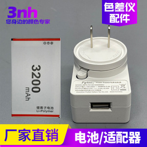 3nh Colorimeter Battery Charging <b>Adapter</b> <b>Usb</b> Cable Accessories For Nr200 Nh Ns Series - Product Image 2