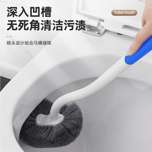 Ergonomic <b>Toilet</b> <b>Cleaning</b> <b>Brush</b> Long Handle C Shape Head Nylon <b>Brush</b> Portable Reusable Bathroom Scrubber - Product Image 2