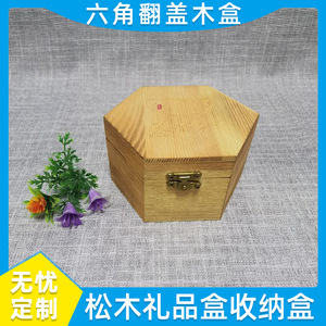 Caja de Regalo de Madera Hexagonal con Tapa Abatible, Color Madera Natural, Caja de Almacenamiento para Joyería - Product Image 5