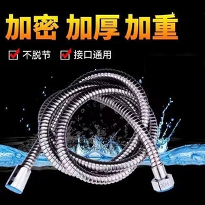 Tuyau de douche en acier inoxydable Royal Stan, 1M, 1.5M, 2M, 3M, tuyau flexible renforcé pour chauffe-eau à pulvérisation manuelle - Product Image 3