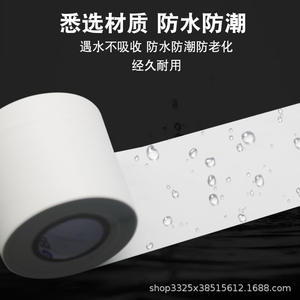 Attaches-câbles universels imperméables et résistants au soleil, ruban d'isolation en cuivre et aluminium épaissi, spécial pour les tuyaux de climatisation - Product Image 4