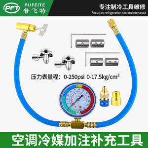 Manguera de Carga de Refrigerante R134a con Manómetro para Aire Acondicionado de Automóvil, Adaptador Roscado de 1/2 Acme - Product Image 5