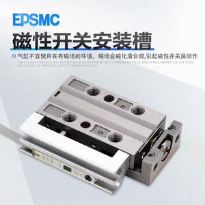 SMC Type <b>Slide</b> Cylinders for Industrial Machinery New CS CT P <b>Tube</b> Size 8mm Models MXJ4-5 MXJ6L-10 MXJ8-15 MX4-10 MX8-20 - Product Image 3